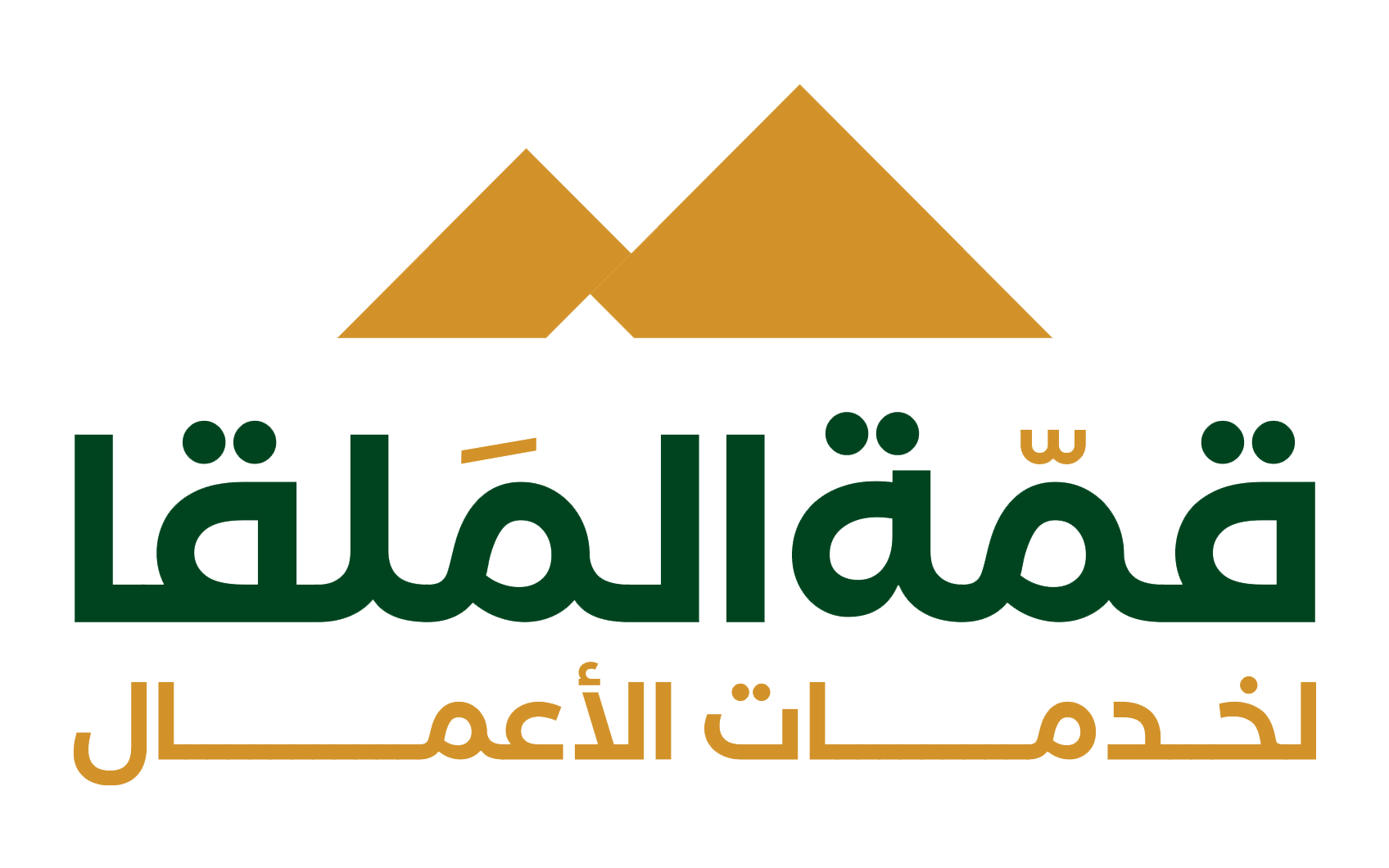 مؤسسة قمة الملقا لخدمات الاعمال